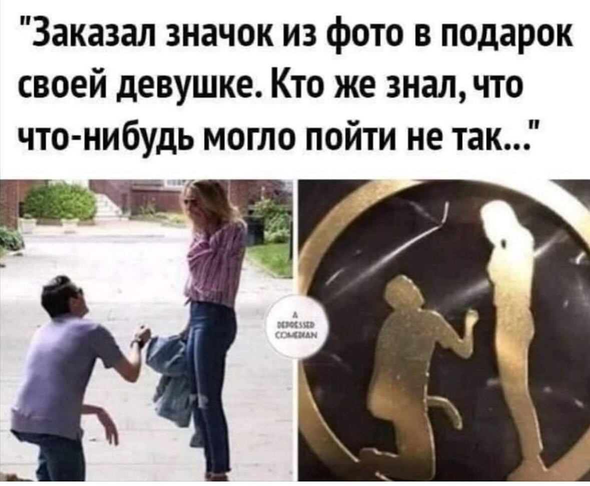 Купил умный утюг. Полдня рассуждали с ним о смысле жизни Купил умный утюг. Полдня рассуждали с ним о смысле жизни Купил, история , будем, сервисов, российских, других, многих, белого, Красного, Правда, меня , успокоительный, прям , напоследок , делать, бесит, сбора, этого, запах, пачку