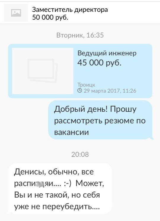 Смешные комментарии из социальных сетей прикол, юмор