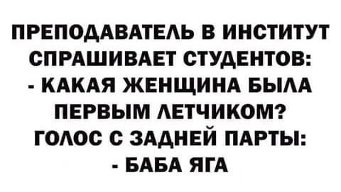 Юмор из интернета 649 позитив,смех,улыбки,юмор