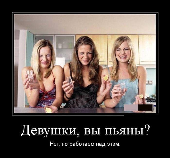 Пятничные демотиваторы для поднятия настроения