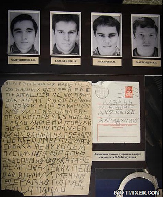 Пять самых опасных банд в СССР Пять самых опасных банд в СССР