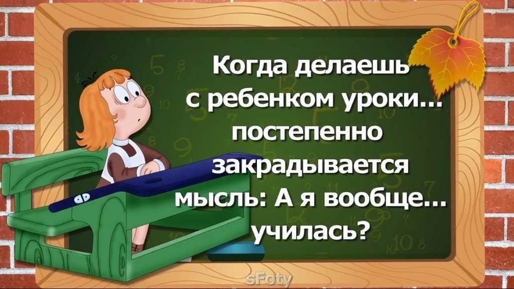 Моего папу, когда он мыл посуду, засосало в сливное отверстие... когда, можно, только, народ, чтобы, понял, сделал, смотреть, ничего, приходит, преподавателей, экзамене, знаешьНа, медосмотре, Удивительная, Живой, Годен, вопросы, ошибку, придурок