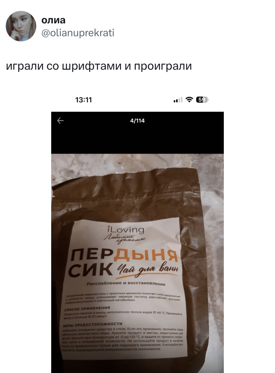 Интернет мемы в пятницу и косточка малины 