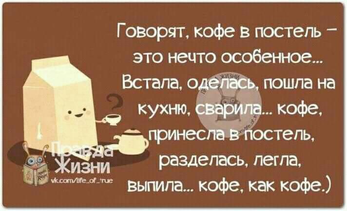 — Дорогая, я принёс сыворотку правды. Сейчас мы узнаем… Юмор,картинки приколы,приколы,приколы 2019,приколы про