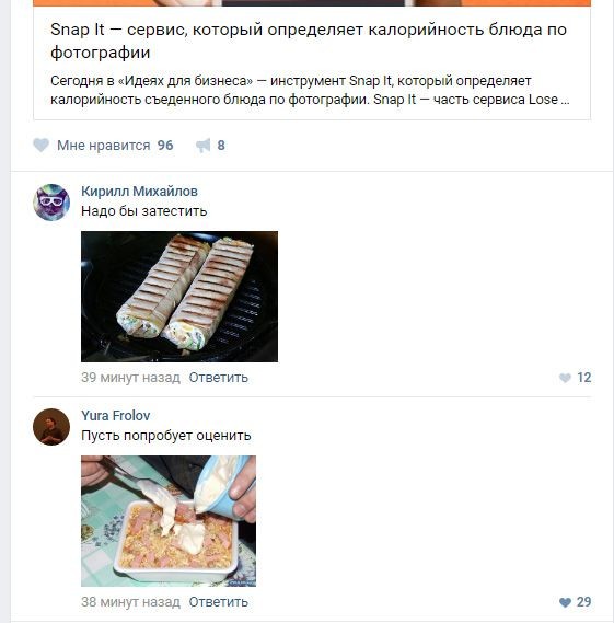 Смешные комментарии из социальных сетей соцсети, юмор