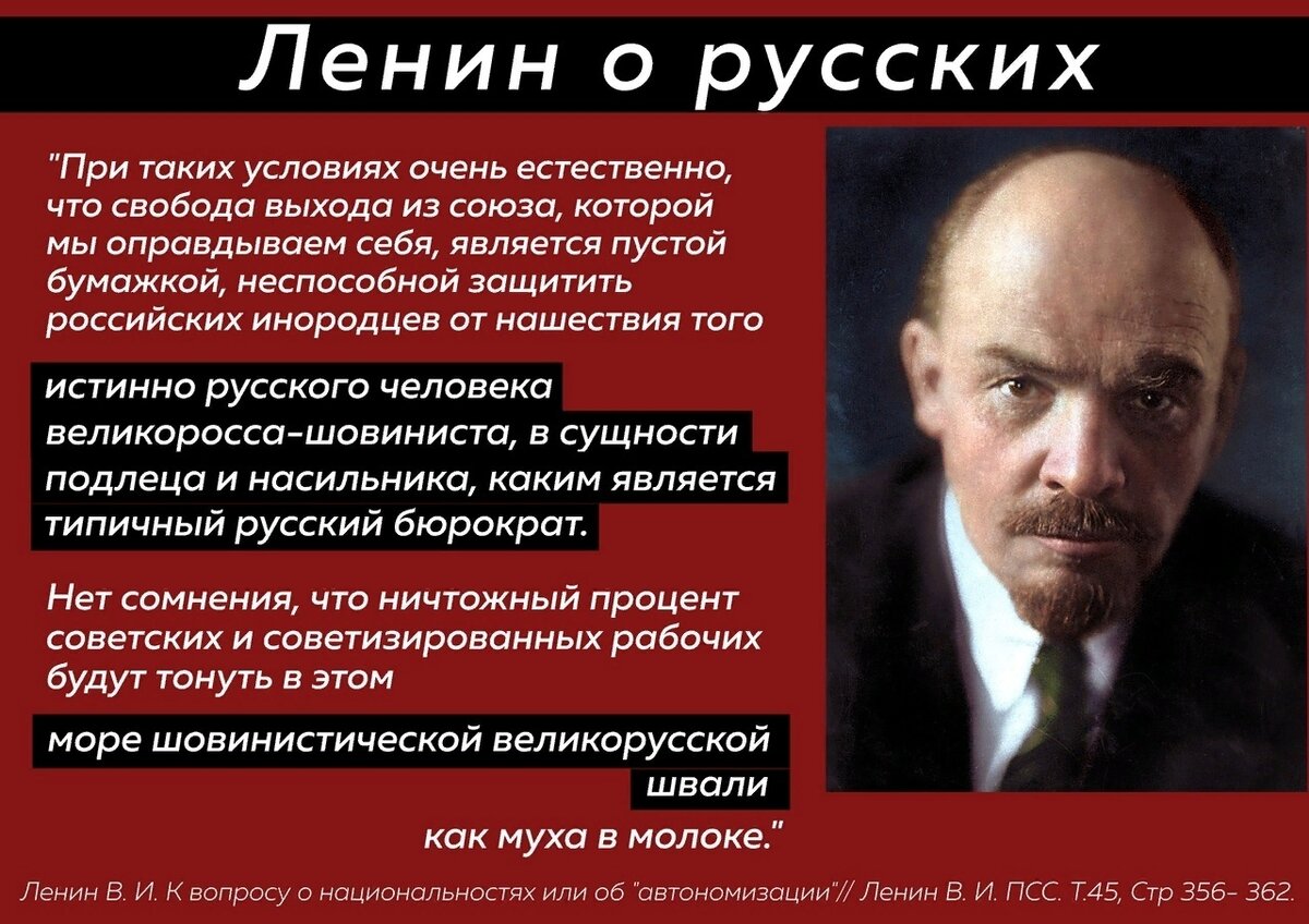 Владимир Ильич Ленин (Ульянов), кто он?! Из рассказа «Учитель словесности»  (1894) Антона Павловича Чехова (1860—1904). Его герой — учитель истории и  географии Ипполит Ипполитыч — «или молчал, или же Ухта Форум