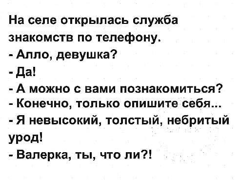 Кто с чем ходит в гости:  Американец: с чувством собственного достоинства. Русский: с бутылкой… Юмор,картинки приколы,приколы,приколы 2019,приколы про