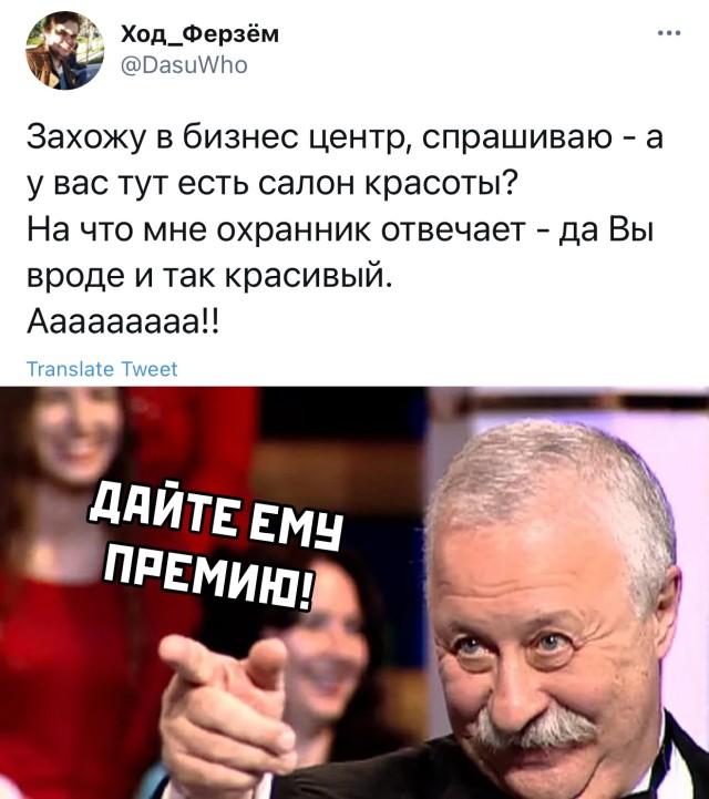 Подборка смешных картинок. Вечерний выпуск Подборка смешных картинок. Вечерний выпуск приколы,смешные картинки,юмор