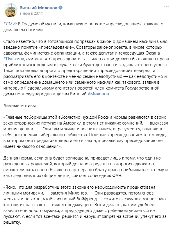 Не зря работаем: в Минюсте нашлись противники закона о разрушении семьи насилия, равно, домашнего, закона, против, насилии, частности, который, Минюста, также, актов, которые, прежнему, масштабы, проблемы, представители, Михаил, женщин , Минюст, юстиции