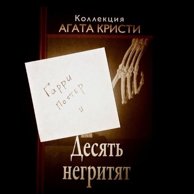 Новый флешмоб с Гарри Поттером и книгами