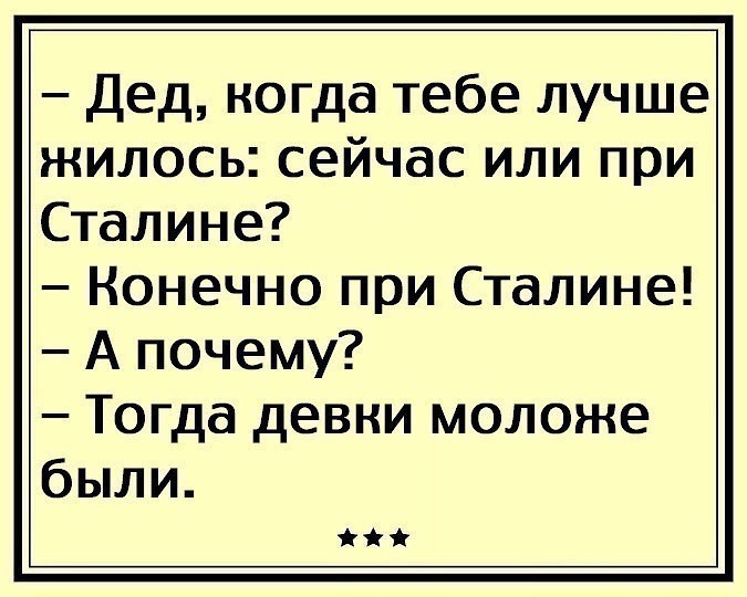 Поругалась с мужем. Не стираю, не убираю, не готовлю... весёлые