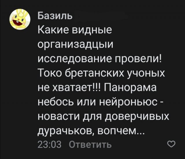 Смешная безграмотность