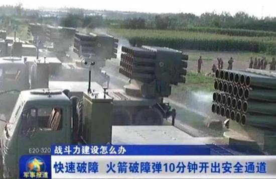 Китайские системы дистанционного минирования и разминирования армия