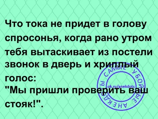 ДЕВОЧКИ! НЕ ОБИЖАЙТЕСЬ НА КОЗЛОВ. ОБИЖАЙТЕСЬ НА СЕБЯ. КАЛИТКУ В ОГОРОД ЗАКРЫВАТЬ НАДО!!! 