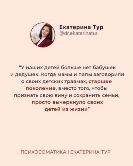 “Я не Обязана Нянчиться с Твоими Детьми” – сотни и тысячи комментариев под статьей о затроганной маме нельзя игнорировать.