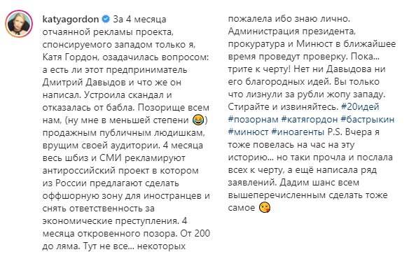 20 идей по закабалению России: что скрывается за рекламной кампанией очередного бизнесмена-«доброжелателя» 20 идей по закабалению России: что скрывается за рекламной кампанией очередного бизнесмена-«доброжелателя» россия