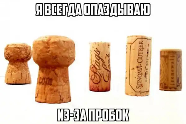 Пост алкогольного юмора на выходные, неразбирающиеся в теме - идём мимо 