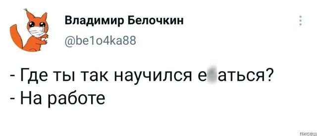 100% приколы из социальных сетей. Новинки дня позитив,смешные картинки,юмор