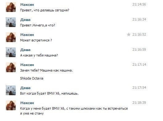 Смешные комментарии из социальных сетей прикол, юмор