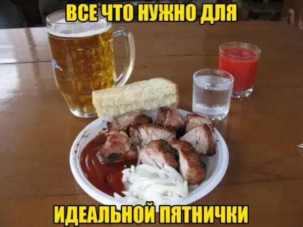 Пост алкогольного юмора на выходные, неразбирающиеся в теме - идём мимо 