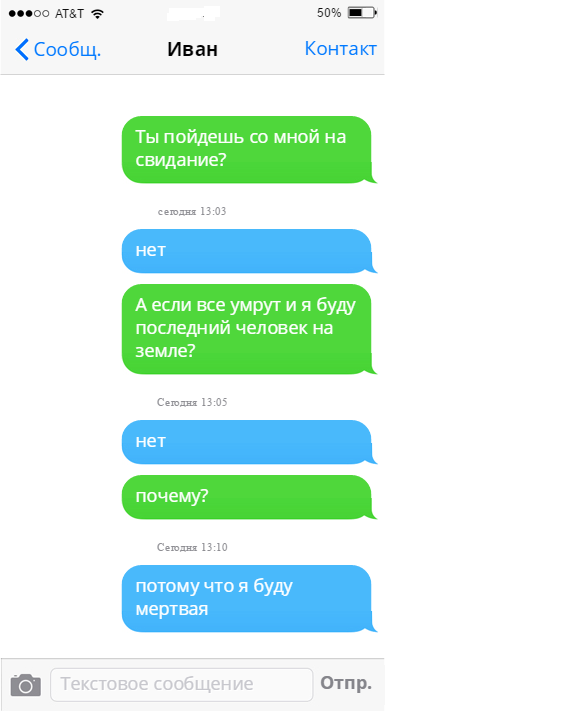 Смешные комментарии и высказывания из социальных сетей высказывания, комментарии, прикол