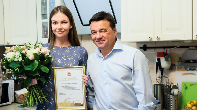 Андрей Воробьев вручил сертификат на соципотеку учительнице в Одинцовском округе