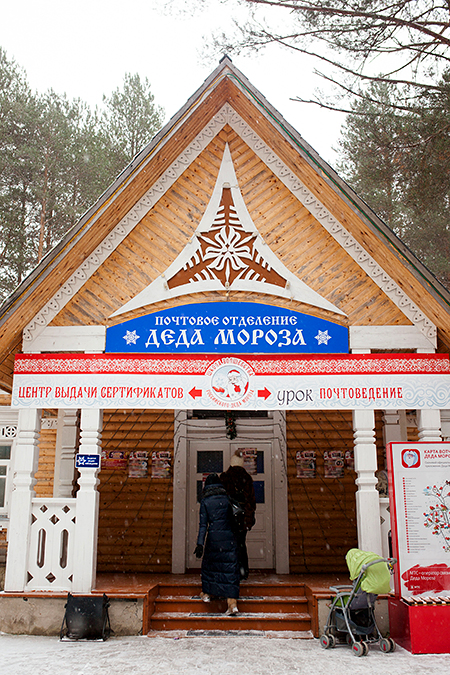 Почта деда мороза великий устюг фото Великий Устюг: 7 причин отправиться на вотчину Деда Мороза. - Великий Устюг на 1