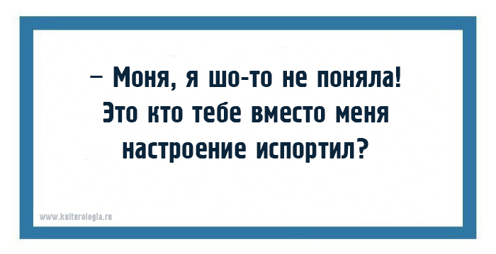 Одесские хохмы для поднятия настроения