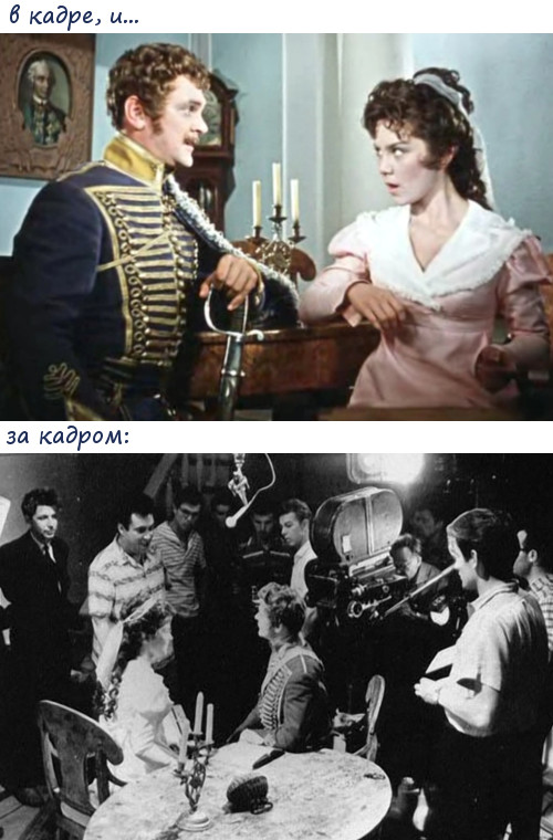 "Гусарская баллада", 1962 год, реж. Эльдар Рязанов. советское кино, съемки фильма
