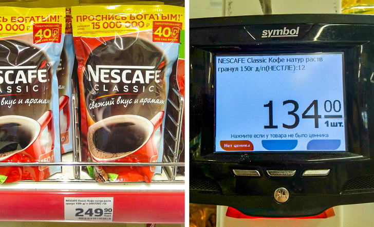 Как я решила проверить, можно ли сэкономить на акциях в супермаркетах, а в итоге осуществила мечту Как я решила проверить, можно ли сэкономить на акциях в супермаркетах, а в итоге осуществила мечту