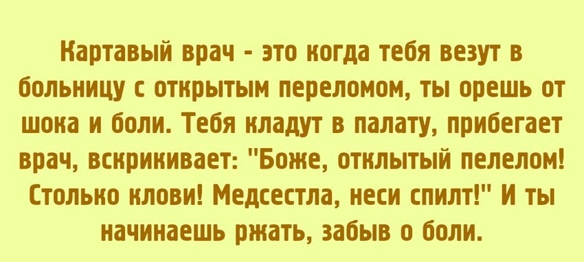 Немного юмора о дефектах речи позитив,смех,улыбки,юмор