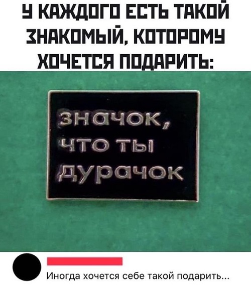 Свежие улетные картинки 