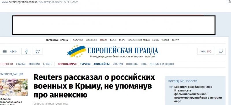 Репортаж Reuters о женщинах-военных в Крыму возмутил украинские СМИ 
