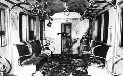 На фото: вагон метро, взорванный на перегоне ст. Первомайская - ст. Измайловский парк в Москве в 17 часов 33 минуты 8 января 1977 года