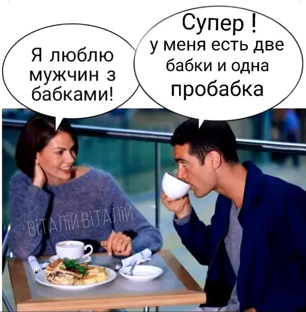 Закрывать глаза после отключения будильника – очень опасная игра... Закрывать глаза после отключения будильника – очень опасная игра... говорит, такая, сдавал, Пассажиры, подходит, сейчас, трубку, чтобы, мочилась, купила, багаж, бывшему, беспо, Извините, мотоциклисты, проблема, кажется, потеряли, пожалуйста, волнуйтесь