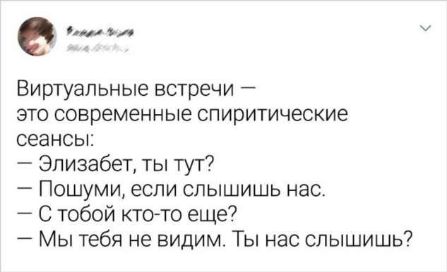 15+ человек поделились своими меткими наблюдениями о жизни, и их высказывания подхватил весь интернет