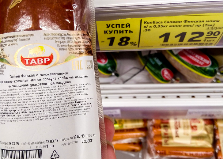 Как я решила проверить, можно ли сэкономить на акциях в супермаркетах, а в итоге осуществила мечту Как я решила проверить, можно ли сэкономить на акциях в супермаркетах, а в итоге осуществила мечту