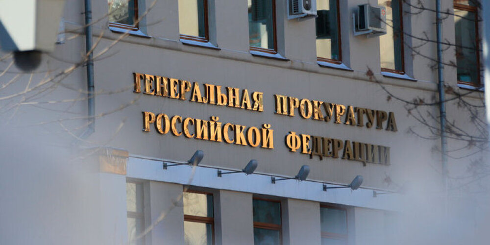 Генпрокуратура требует изъять из частной собственности в пользу государства три завода Челябинского электрометаллургического комбината (ЧЭМК), сообщает «Коммерсант».