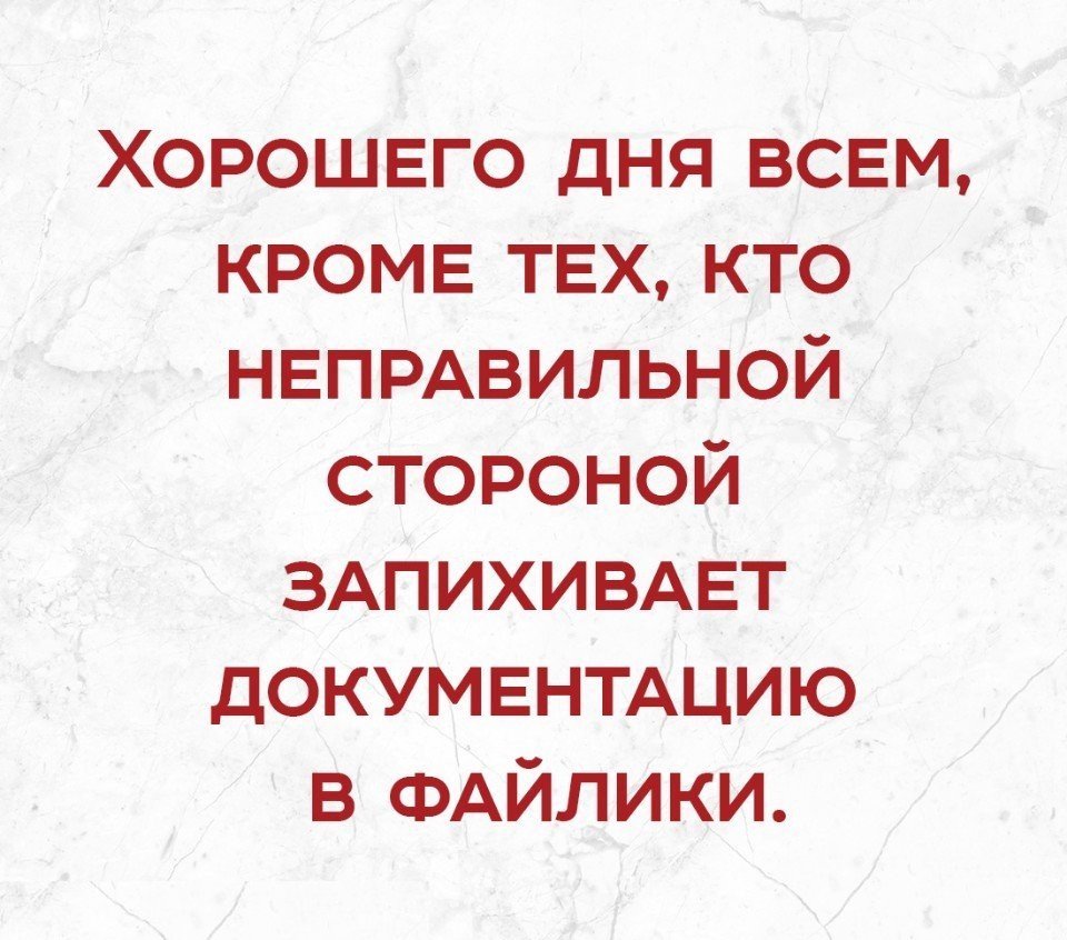 Прикольные фотографии и смешные картинки с надписями из нашей жизни со смыслом картинки с надписями,красивые фотографии,приколы,угарные фотки,фото приколы,шикарные фотографии