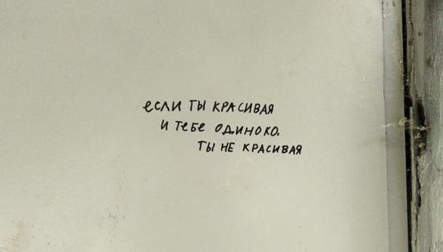 Солянка из смешных картинок и веселых фото с надписями из сети 