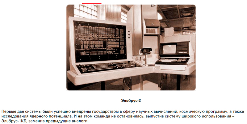 РОССИЯ СОЗДАЛА ЧИП ДЛЯ СМАРТФОНОВ. НАСТОЯЩИЙ, РАБОТАЮЩИЙ, СЕРИЙНЫЙ россия