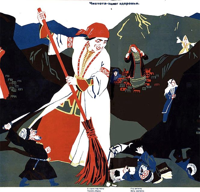 Советские антирелигиозные плакаты Советские антирелигиозные плакаты