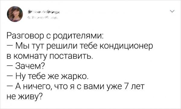 ПОДБОРКА ЗАБАВНЫХ ТВИТОВ О ЖАРЕ история,прикол,юмор