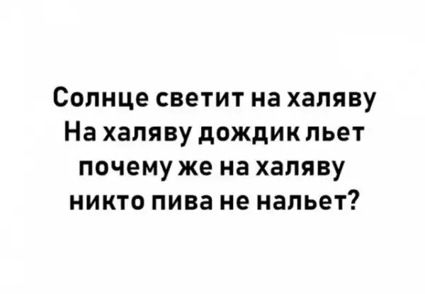 Пост алкогольного юмора на выходные, неразбирающиеся в теме - идём мимо 