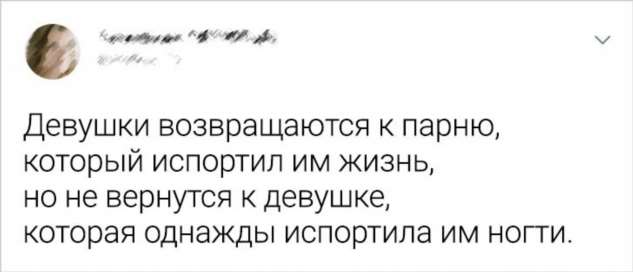 15+ человек поделились своими меткими наблюдениями о жизни, и их высказывания подхватил весь интернет