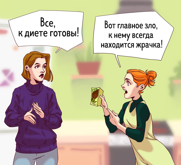 14 комиксов, которые доказывают, что девичьи проблемы серьезнее, чем нам кажется девушки