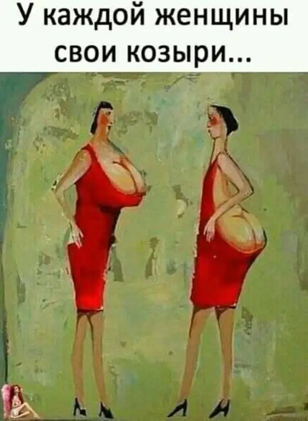 Только первая бутылка винишка стоит дорого, а потом цена не имеет значения