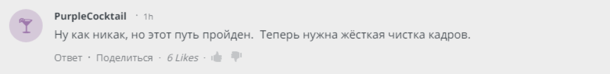 «Радоваться рано»: россияне прокомментировали восстановление членства России в МОК