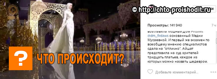 Скрин поста в Инстаграм 