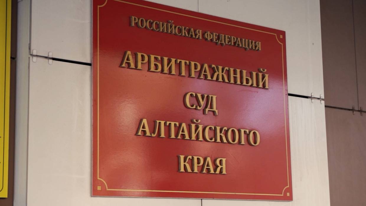 Генпрокуратура продолжает требовать от законных акционеров «Кучуксульфата» возврата ценных бумаг